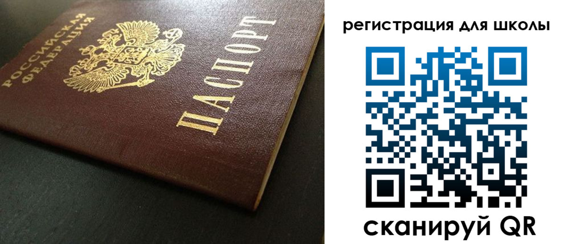 временная регистрация госуслуги в Пермском крае