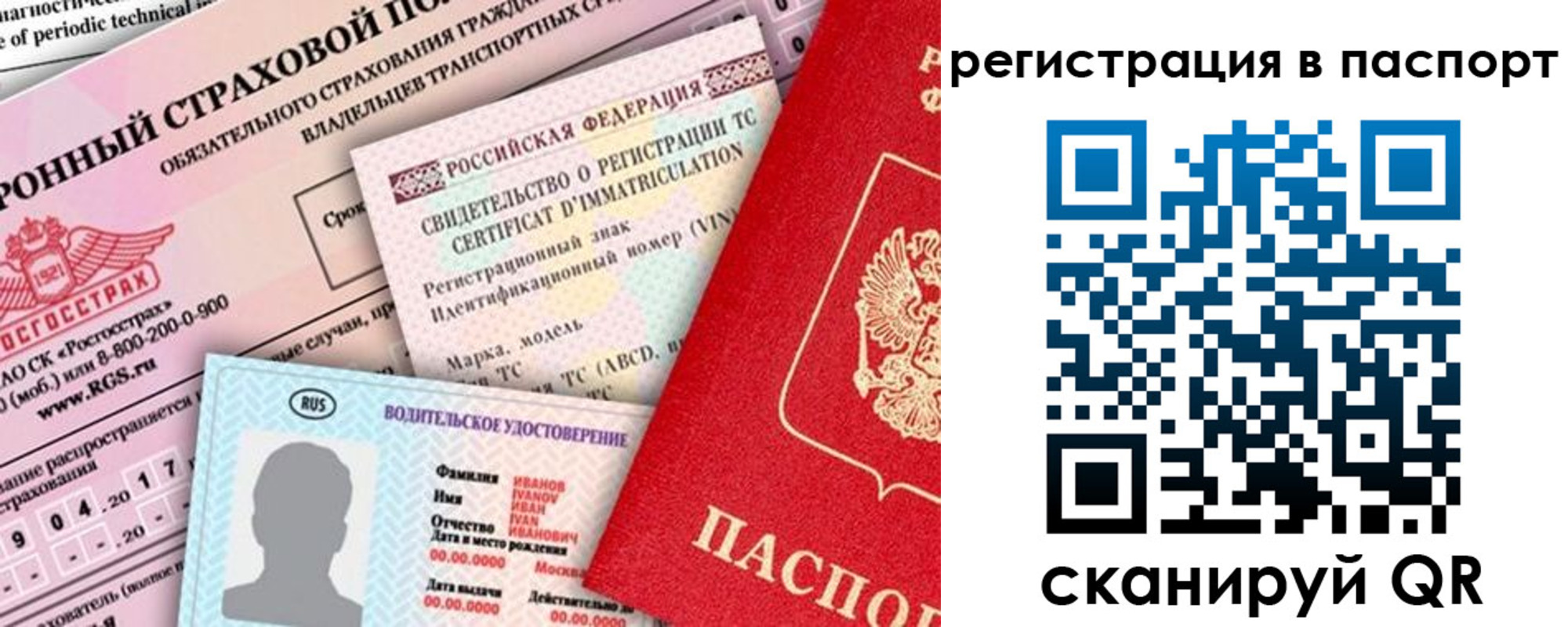 регистрация для школы в Пермском крае