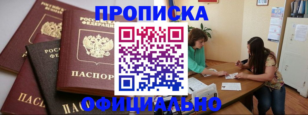 временная регистрация госуслуги в Пермском крае